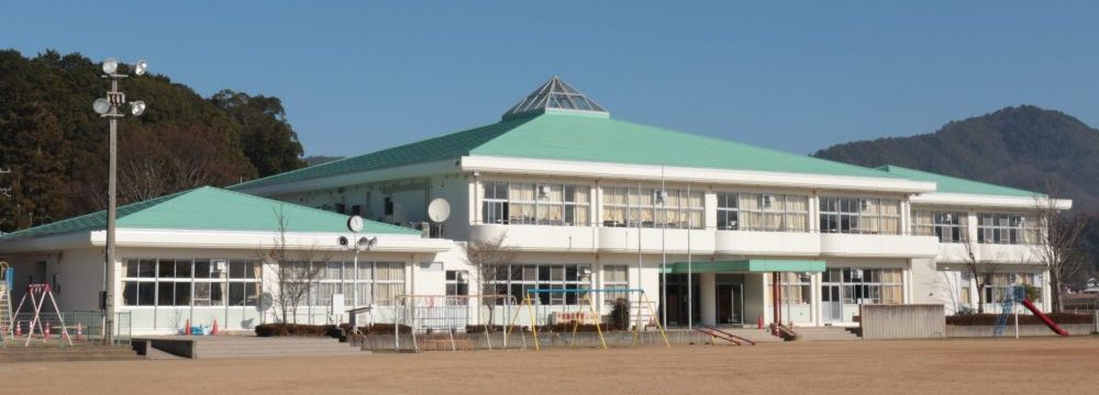 丹波篠山市立　西紀南小学校・西紀みなみ幼稚園