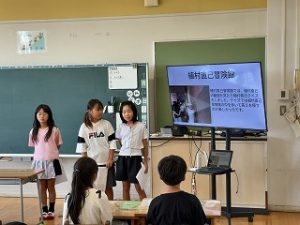 発表４